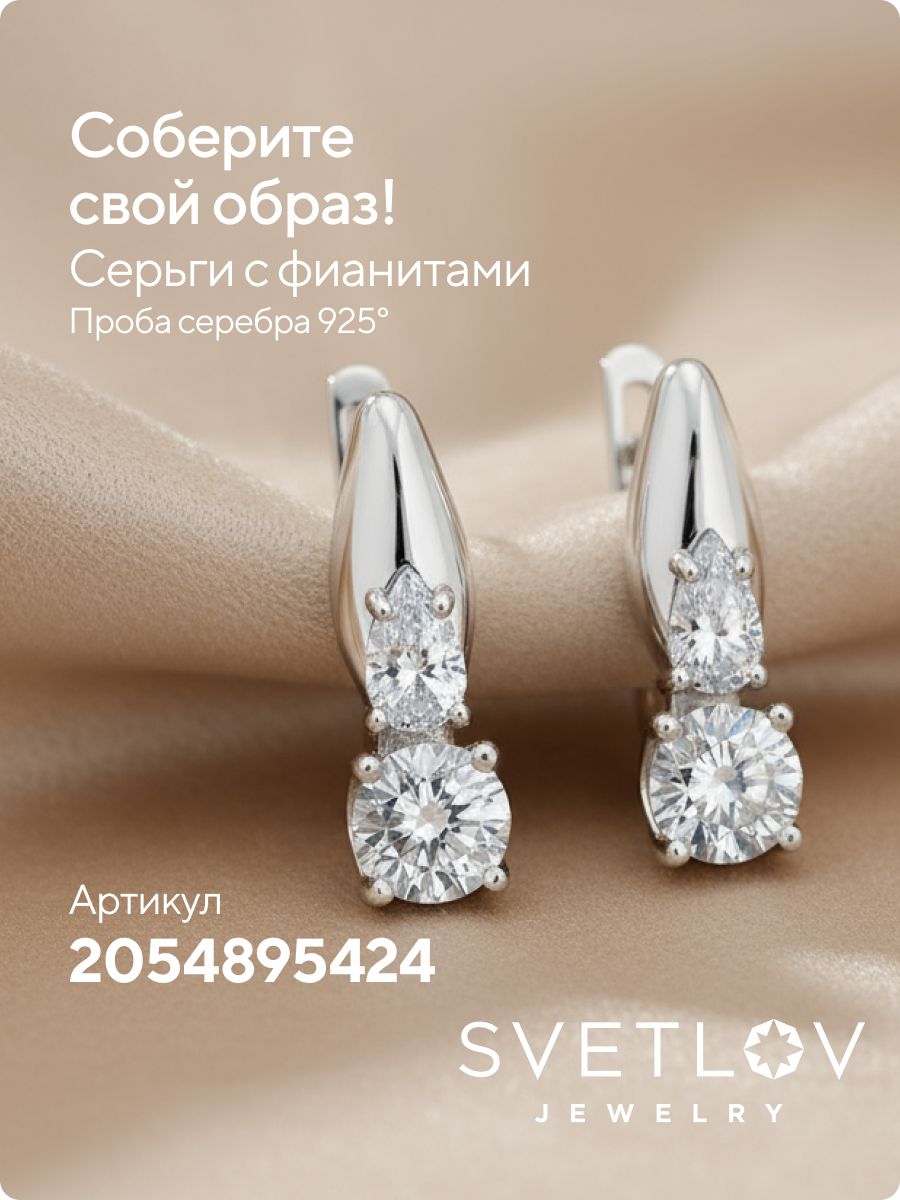 Серебряное кольцо 925 пробы с фианитами дорожка из Италии 