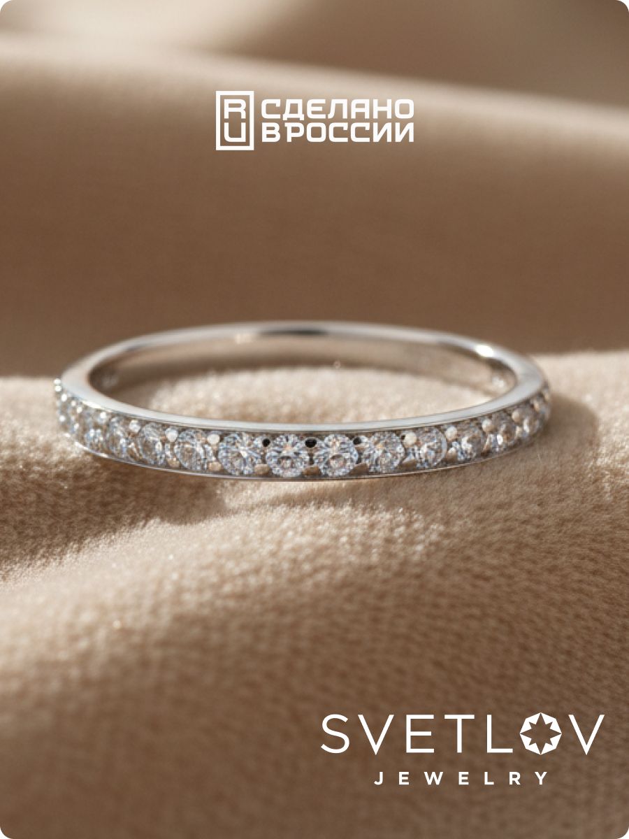 Серебряное кольцо 925 пробы с фианитами дорожка из Италии 