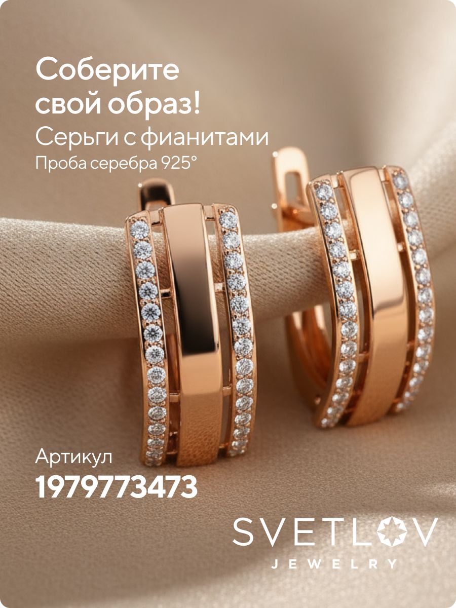 Кольцо из серебра 925 с фианитами позолоченное дорожка из Италии 