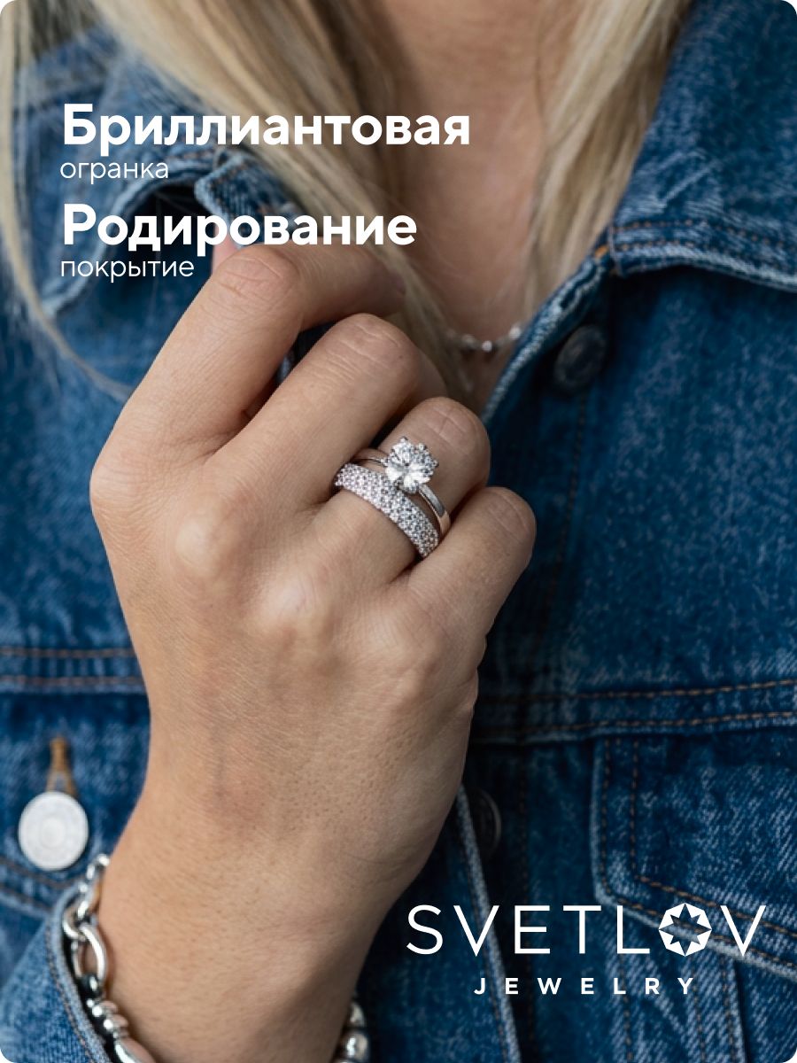 Кольцо серебряное 925 пробы с фианитами двойное из Италии 