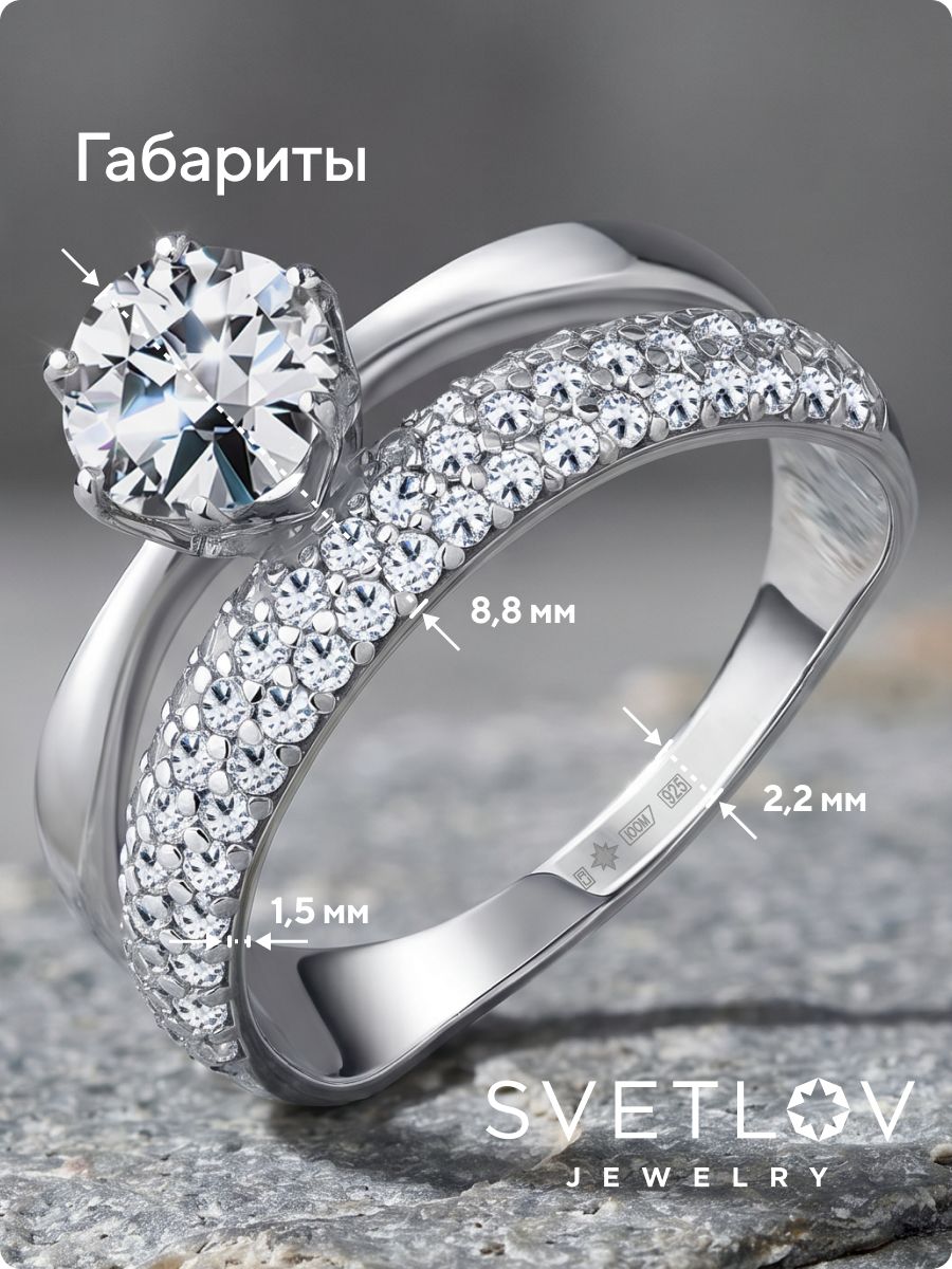 Кольцо серебряное 925 пробы с фианитами двойное из Италии 