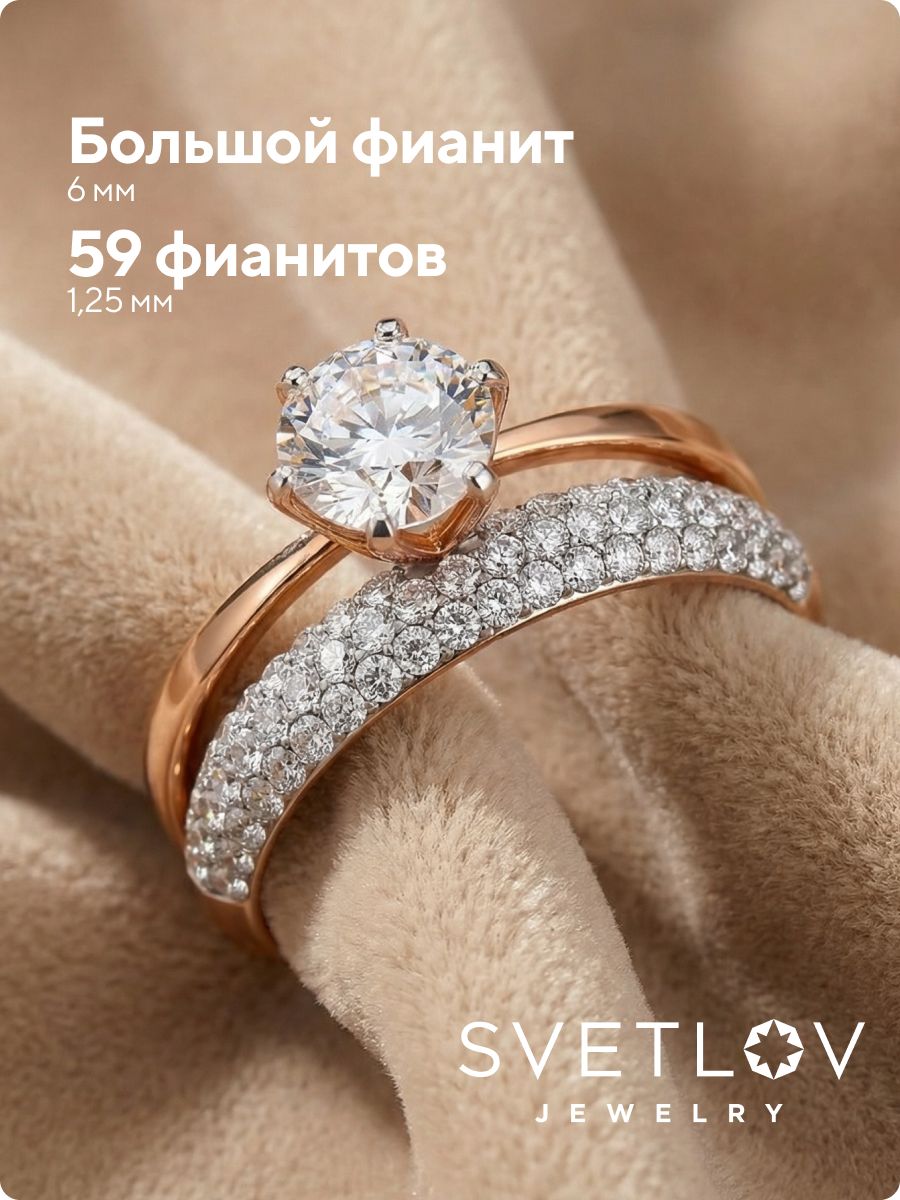 Кольцо двойное серебро 925 пробы с крупным камнем из Италии 