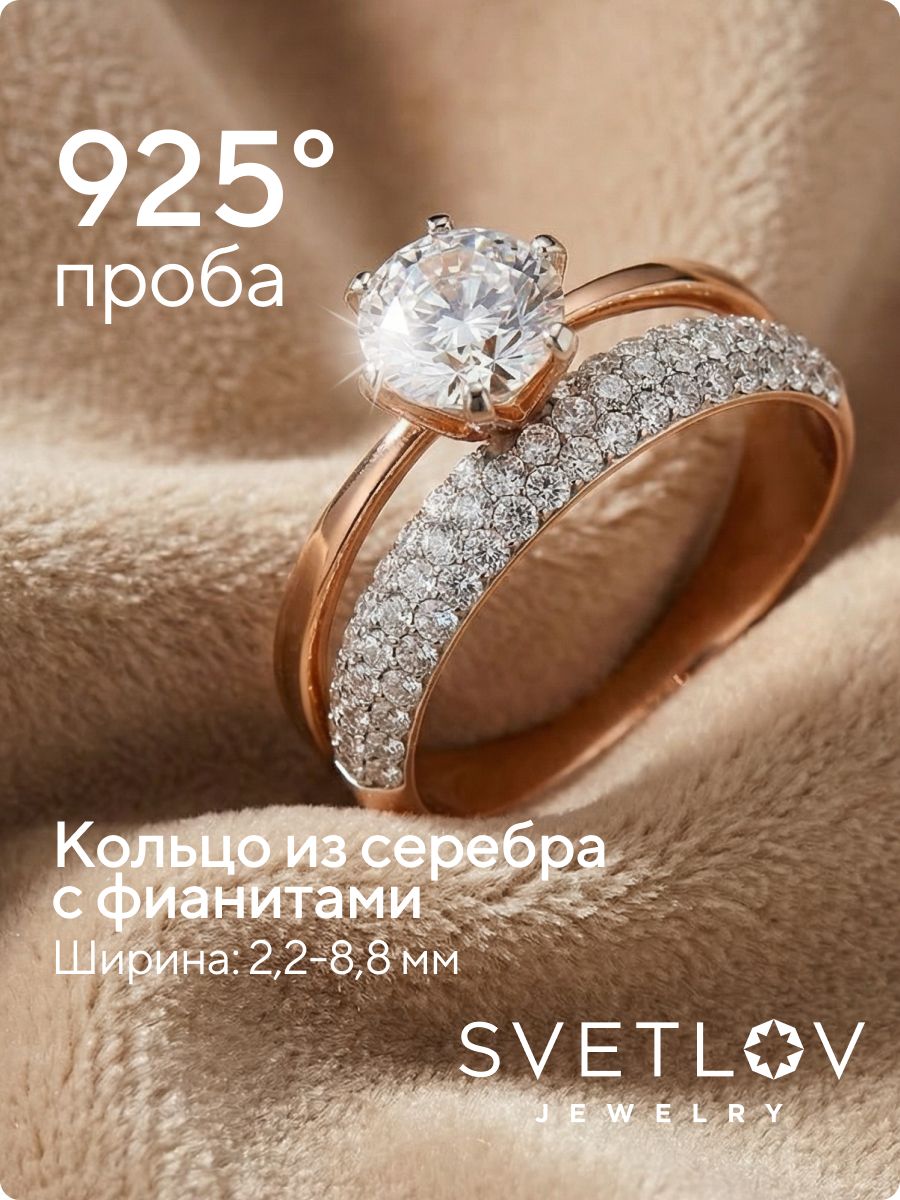 Кольцо двойное серебро 925 пробы с крупным камнем из Италии 