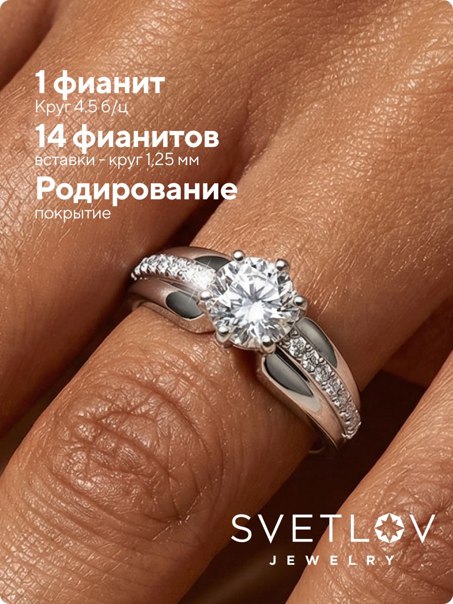 Серебряное кольцо с крупным камнем фианит 925 пробы из Италии 