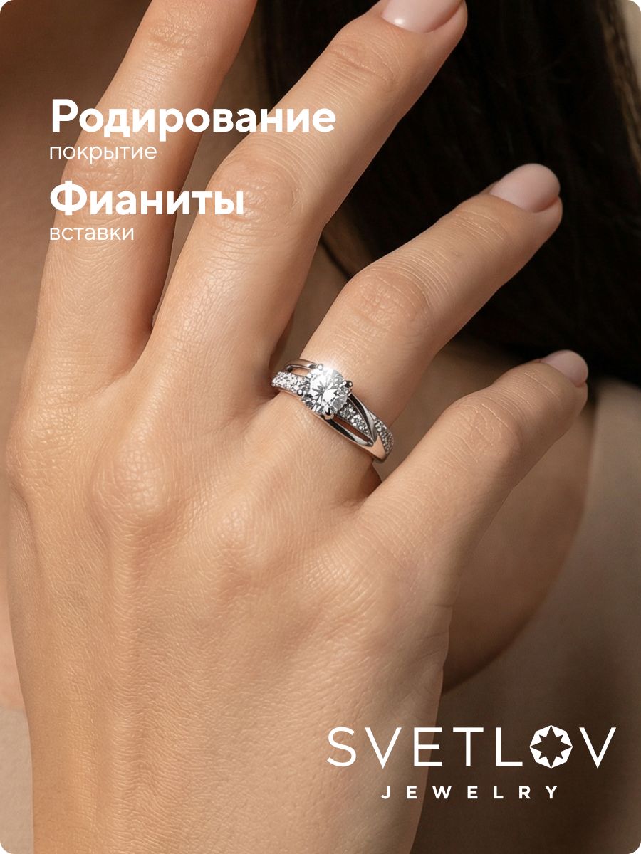 Серебряное кольцо 925 пробы с фианитами дорожка из Италии 