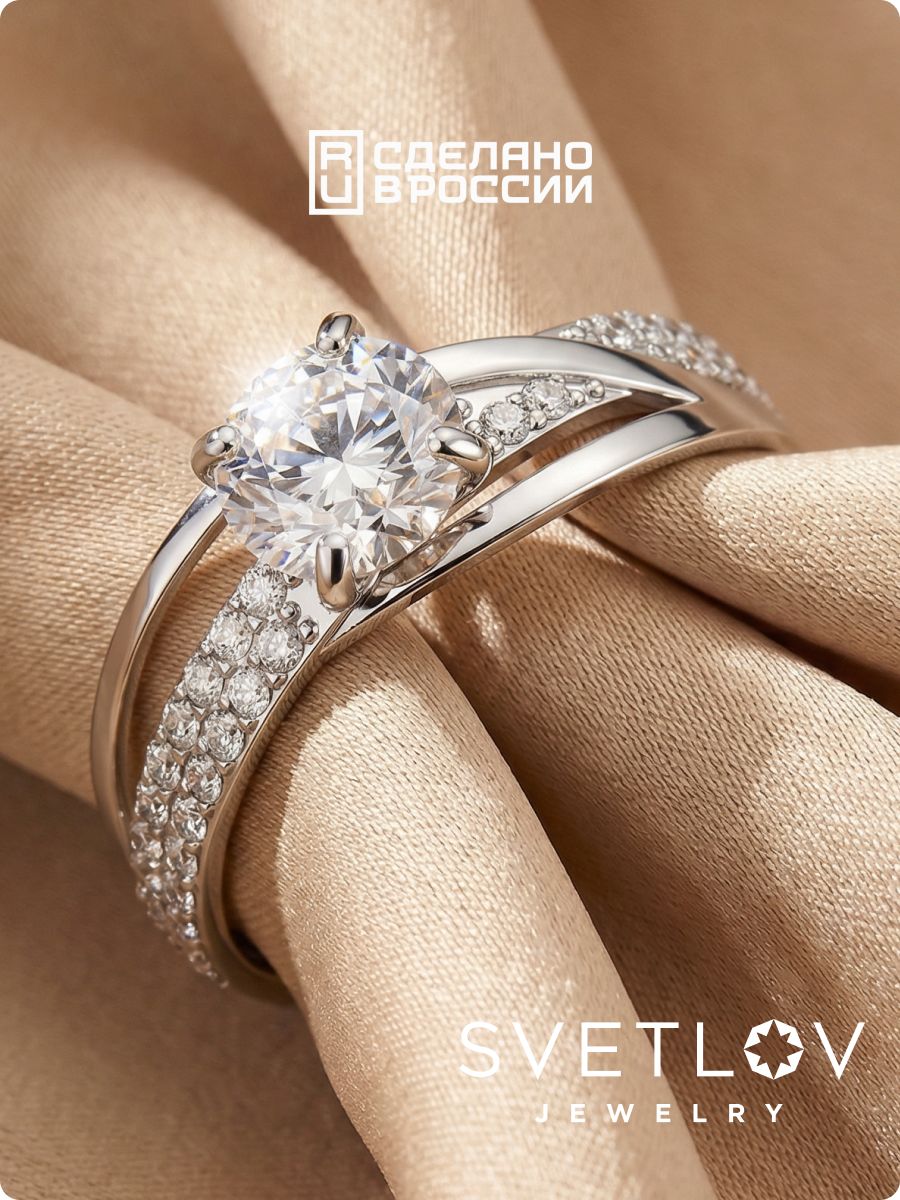 Серебряное кольцо 925 пробы с фианитами дорожка из Италии 