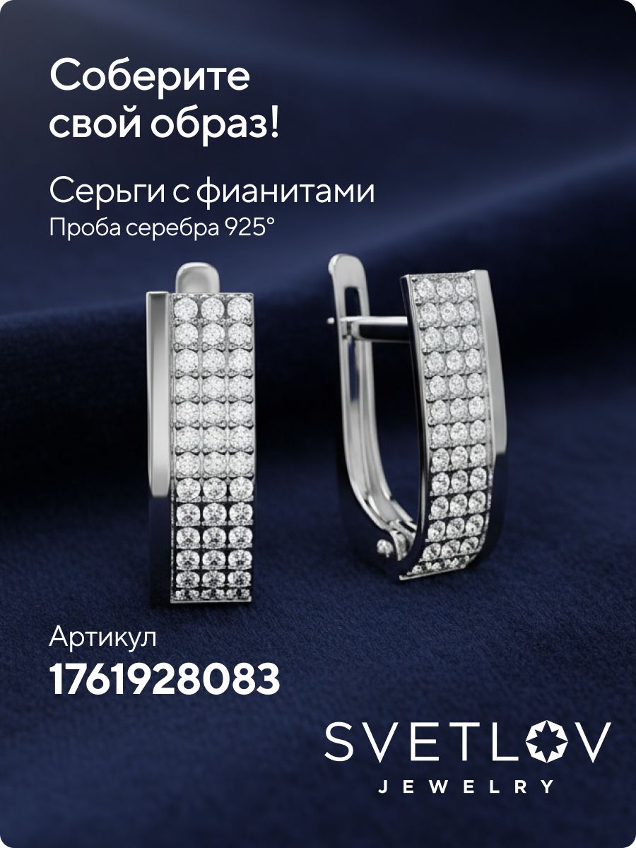 Кольцо серебро 925 пробы с фианитами из Италии 
