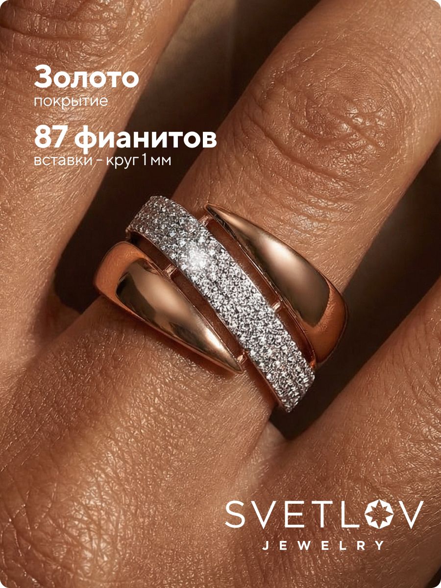 Кольцо серебро 925 пробы с фианитами из Италии 