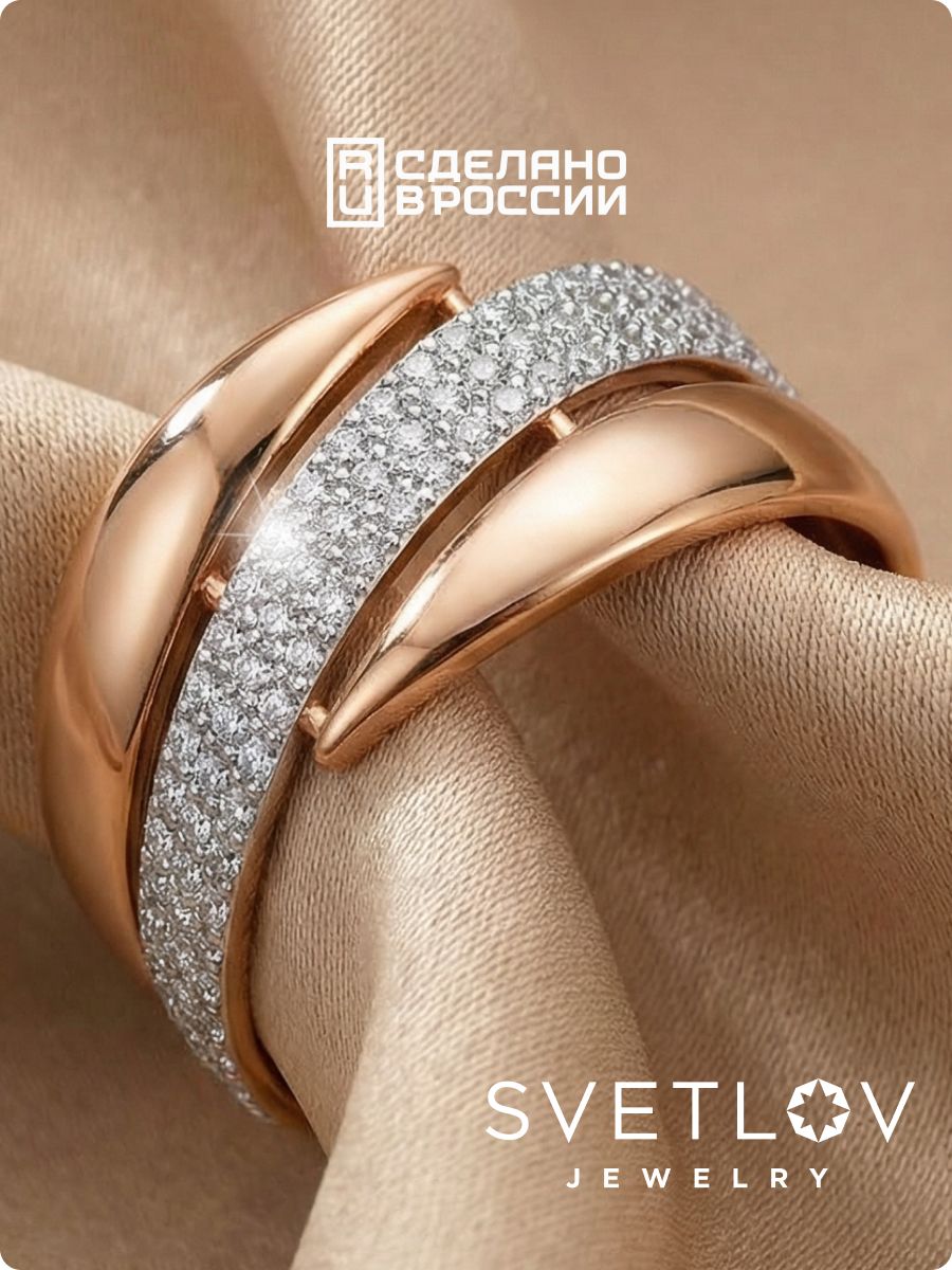 Кольцо серебро 925 пробы с фианитами из Италии 