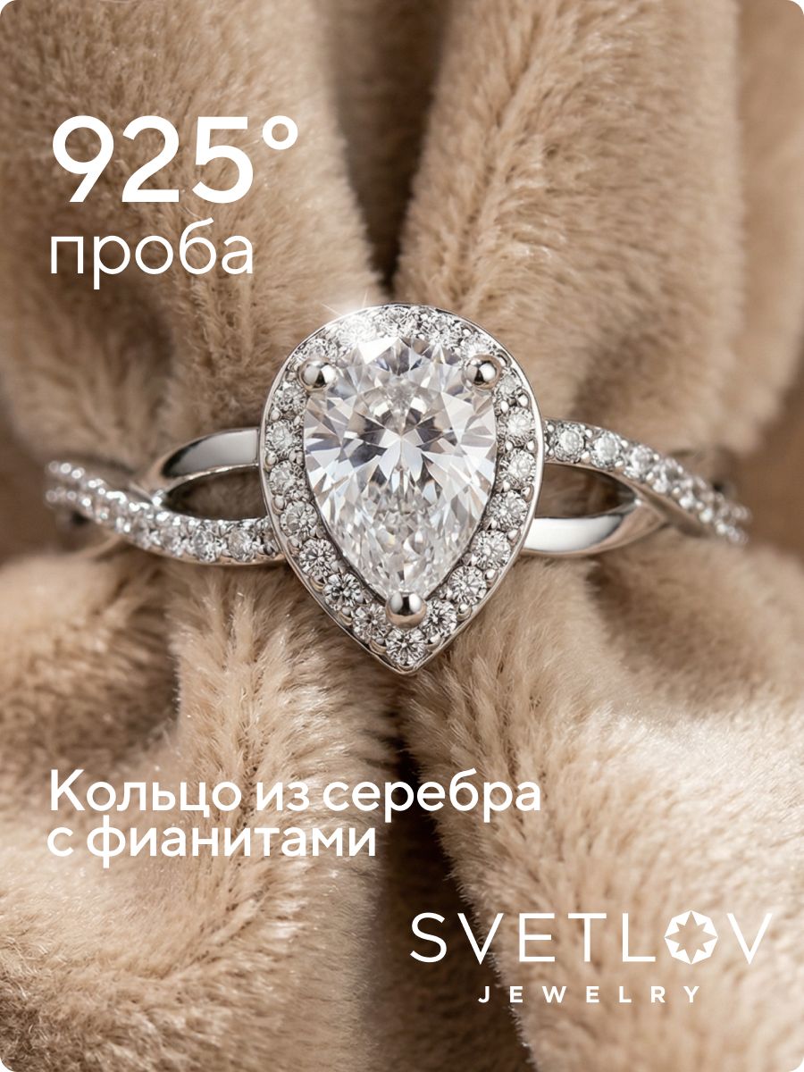 Серебряное кольцо 925 пробы с крупным камнем из Италии 