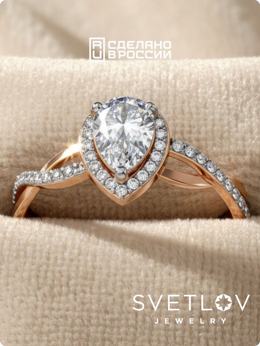 Помолвочное кольцо позолоченное с большим камнем из Италии 