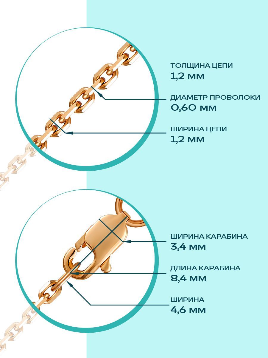 Золотой браслет 585 пробы плетение Якорное из Италии 