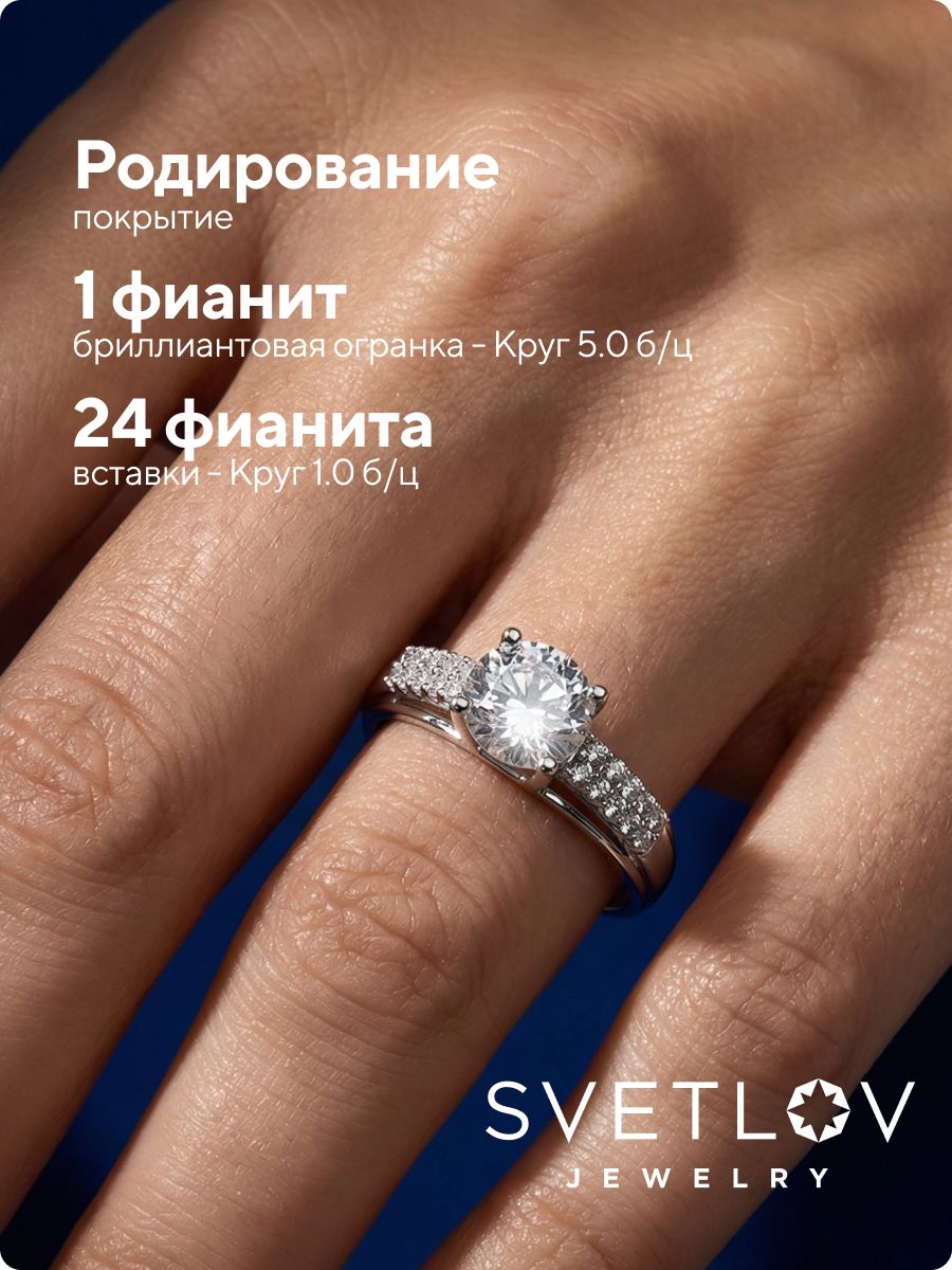 Кольцо серебро 925 пробы с крупным фианитом из Италии 