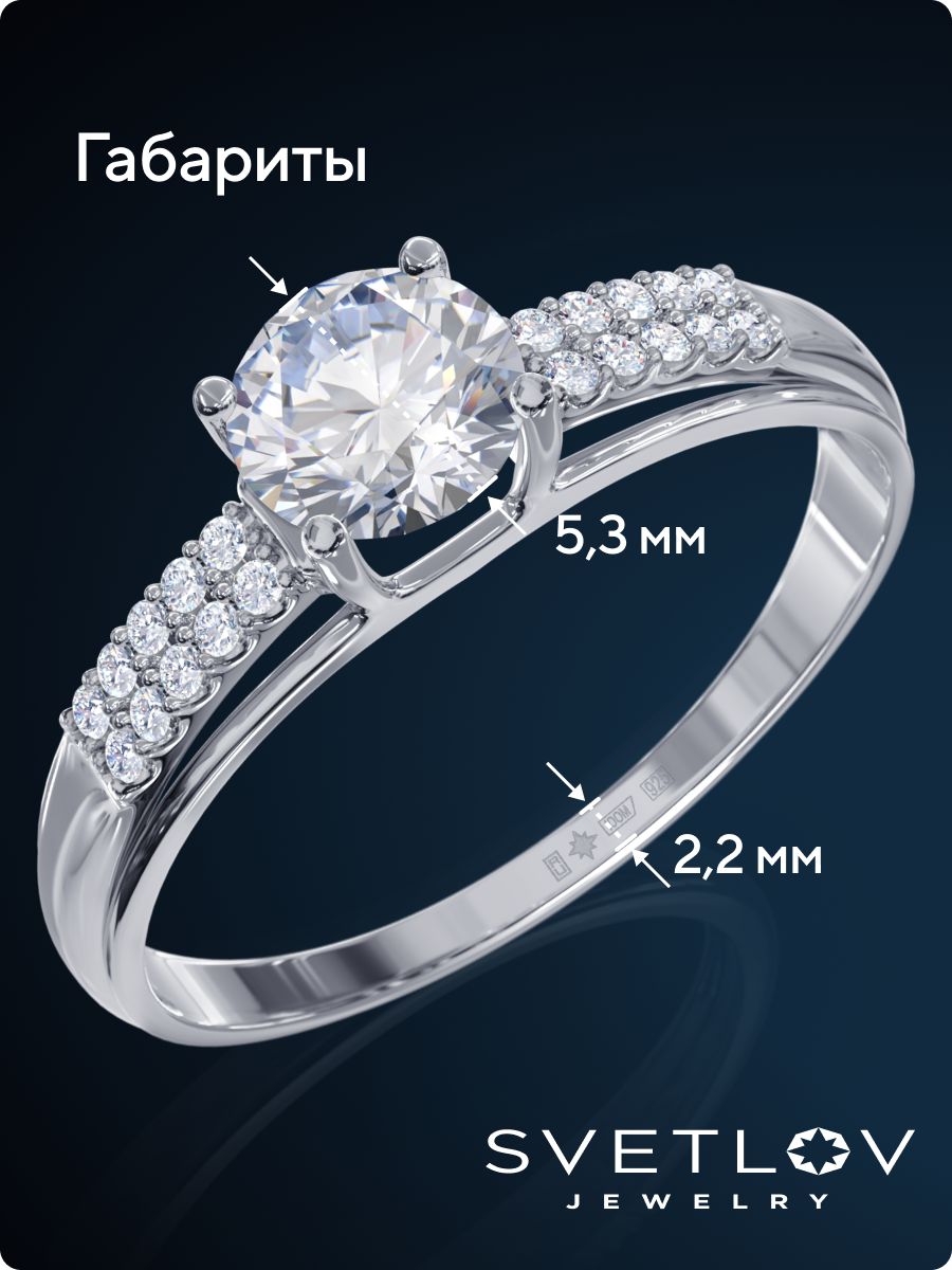 Кольцо серебро 925 пробы с крупным фианитом из Италии 
