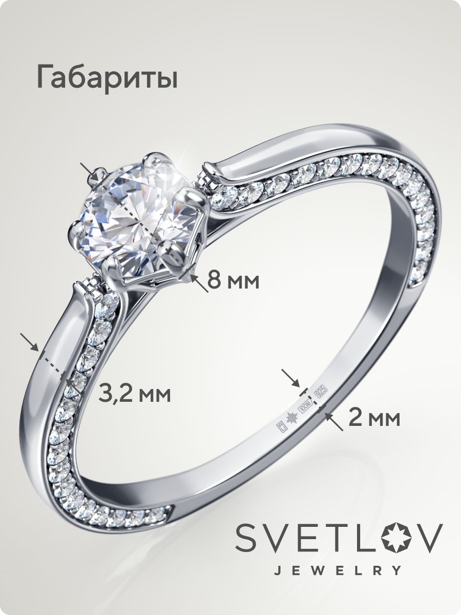 Ювелирное кольцо серебро 925 пробы с фианитами из Италии 