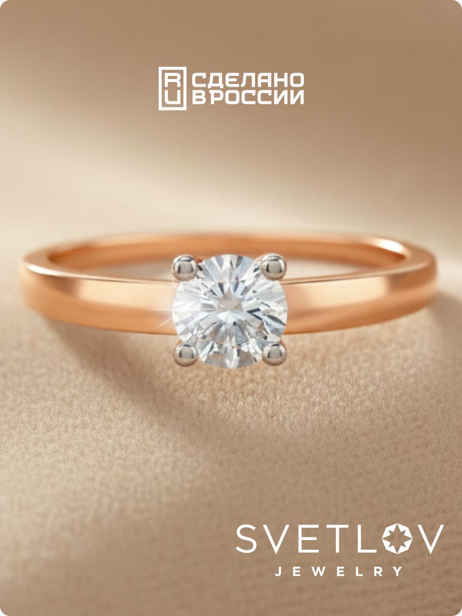 Серебряное кольцо 925 пробы с фианитом позолоченное тонкое из Италии 