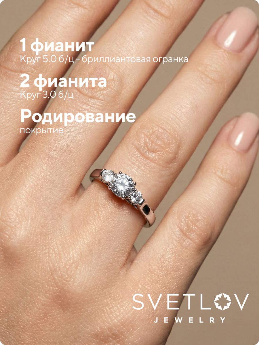 Ювелирное кольцо из серебра 925 с фианитами из Италии 
