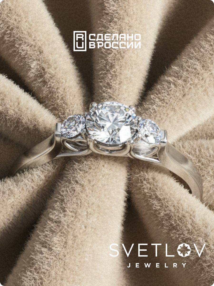 Ювелирное кольцо из серебра 925 с фианитами из Италии 