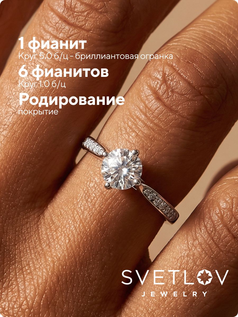 Серебряное кольцо 925 пробы с крупным камнем из Италии 