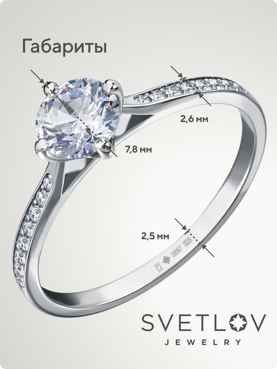 Серебряное кольцо 925 пробы с крупным камнем из Италии 