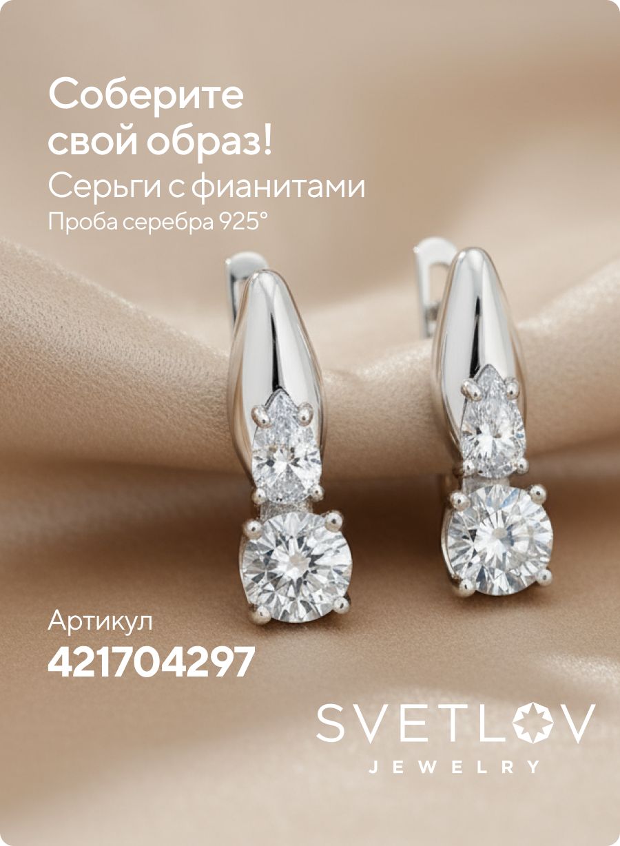Серебряное кольцо 925 пробы с крупным камнем из Италии 