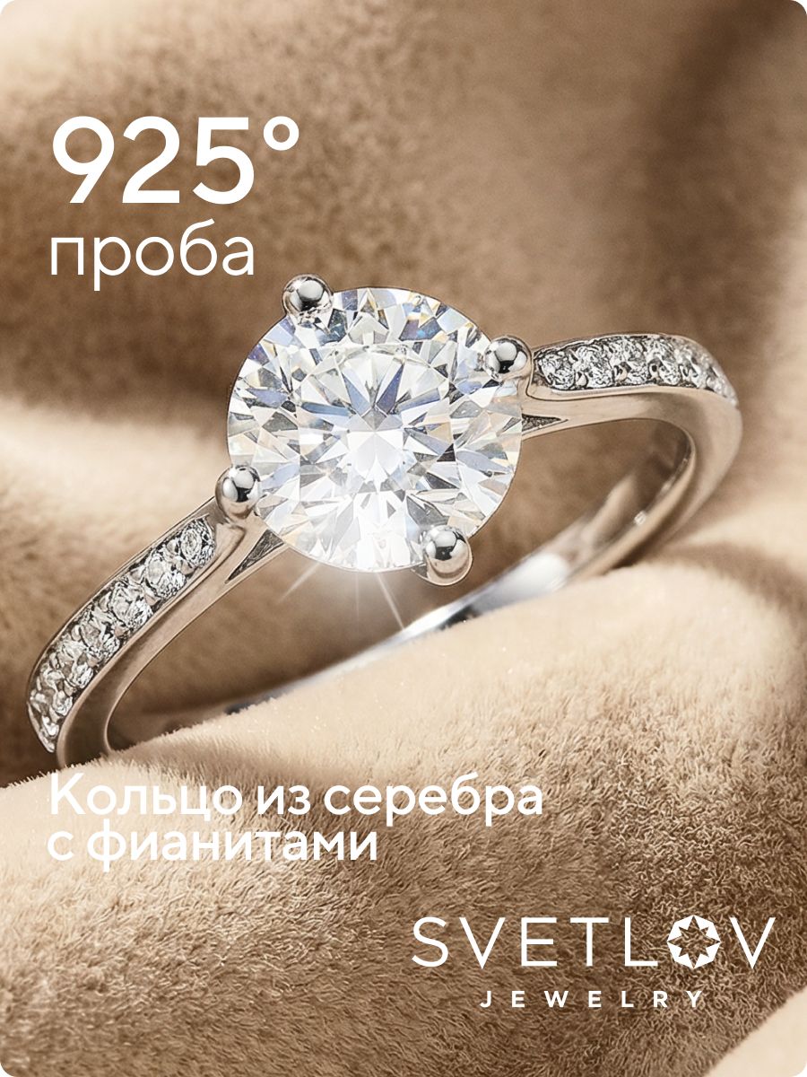 Серебряное кольцо 925 пробы с крупным камнем из Италии 