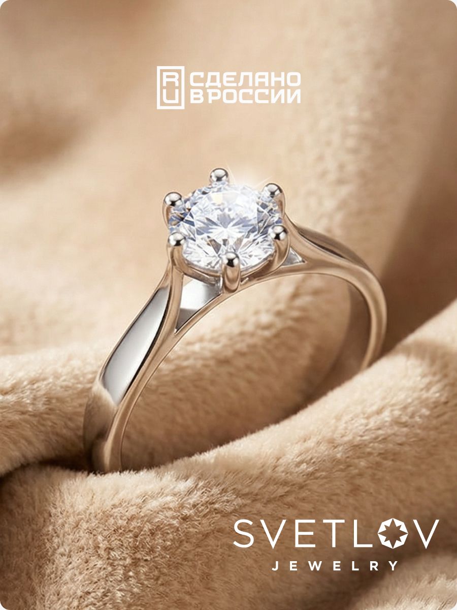 Ювелирное кольцо из серебра 925 с фианитами из Италии 