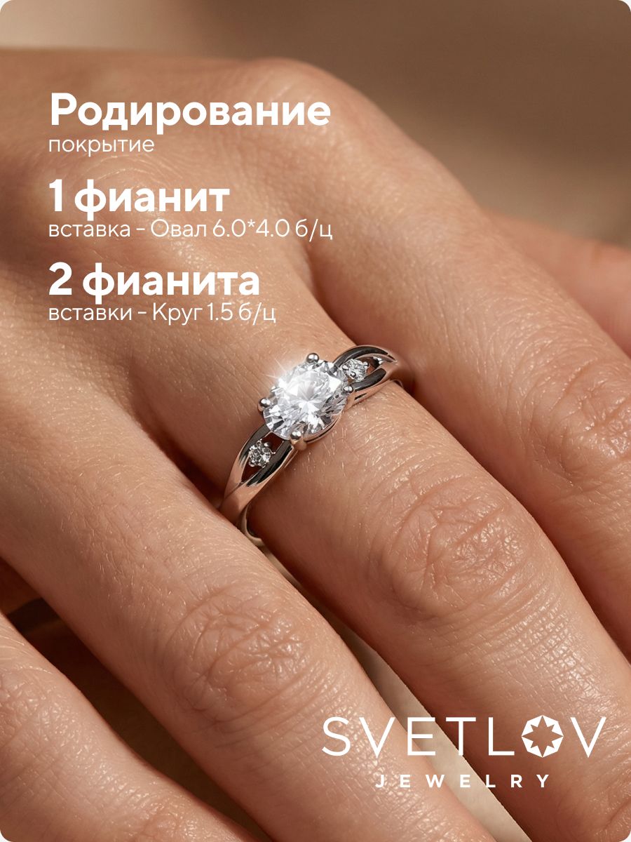 Ювелирное кольцо серебро 925 с фианитами из Италии 
