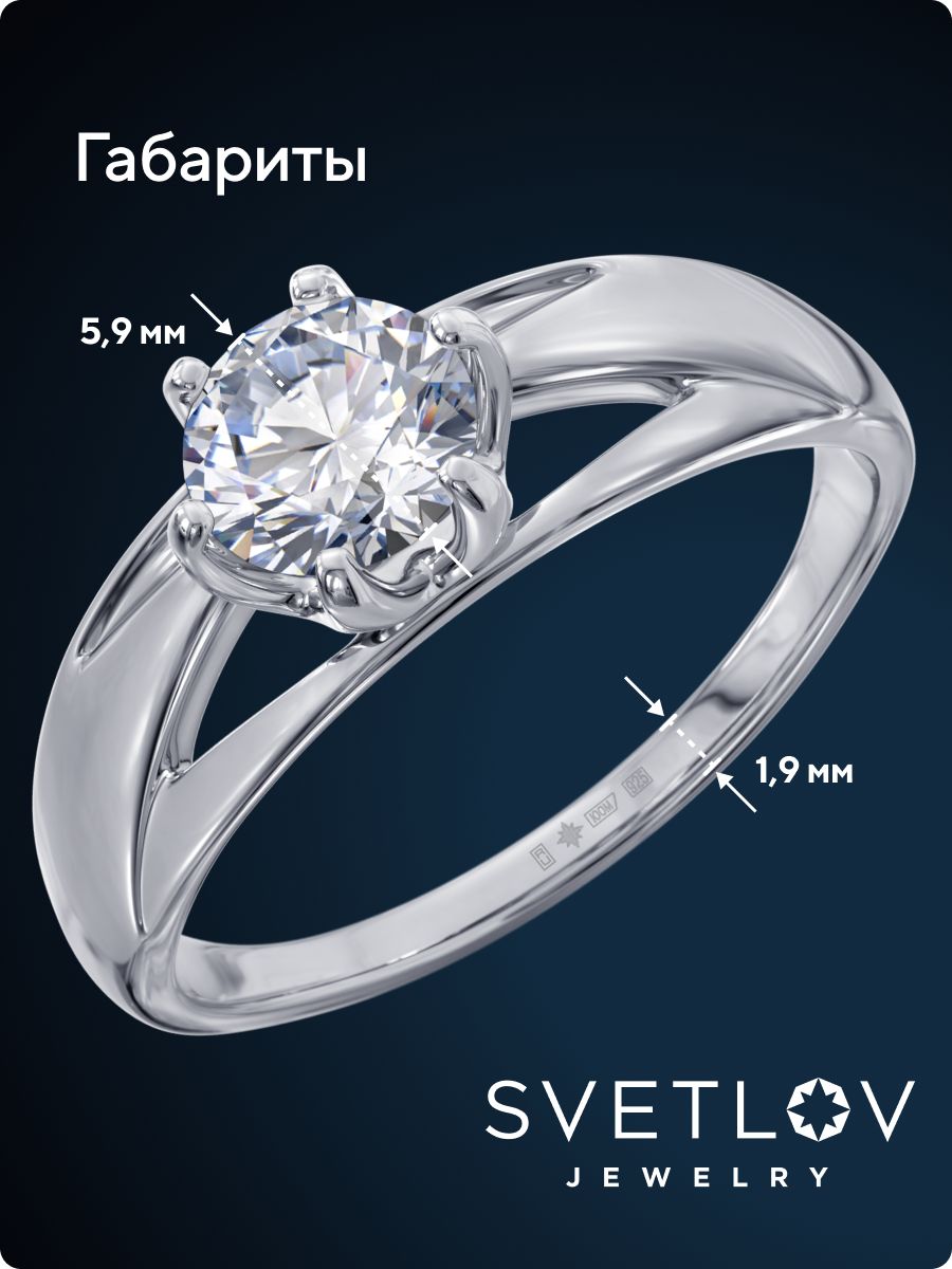 Кольцо солитер серебро 925 с крупным фианитом ювелирное из Италии 