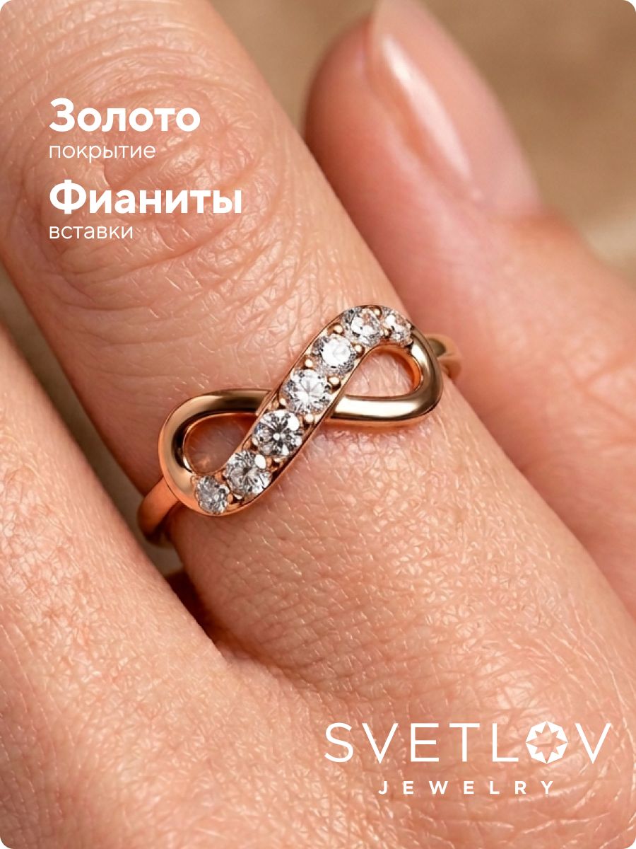Серебряное кольцо дорожка 925 с фианитами бесконечность из Италии 
