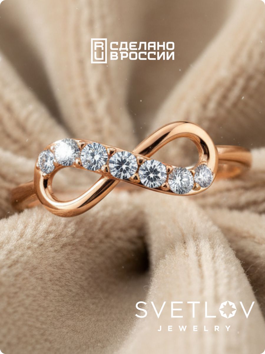Серебряное кольцо дорожка 925 с фианитами бесконечность из Италии 
