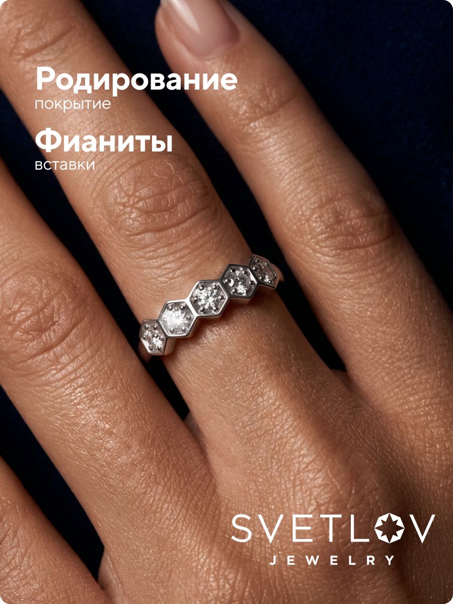 Ювелирное кольцо из серебра 925 пробы дорожка с фианитами из Италии 