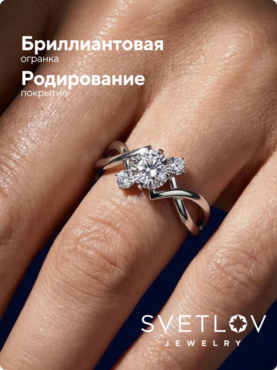 Кольцо серебро 925 пробы с фианитами ювелирное из Италии 