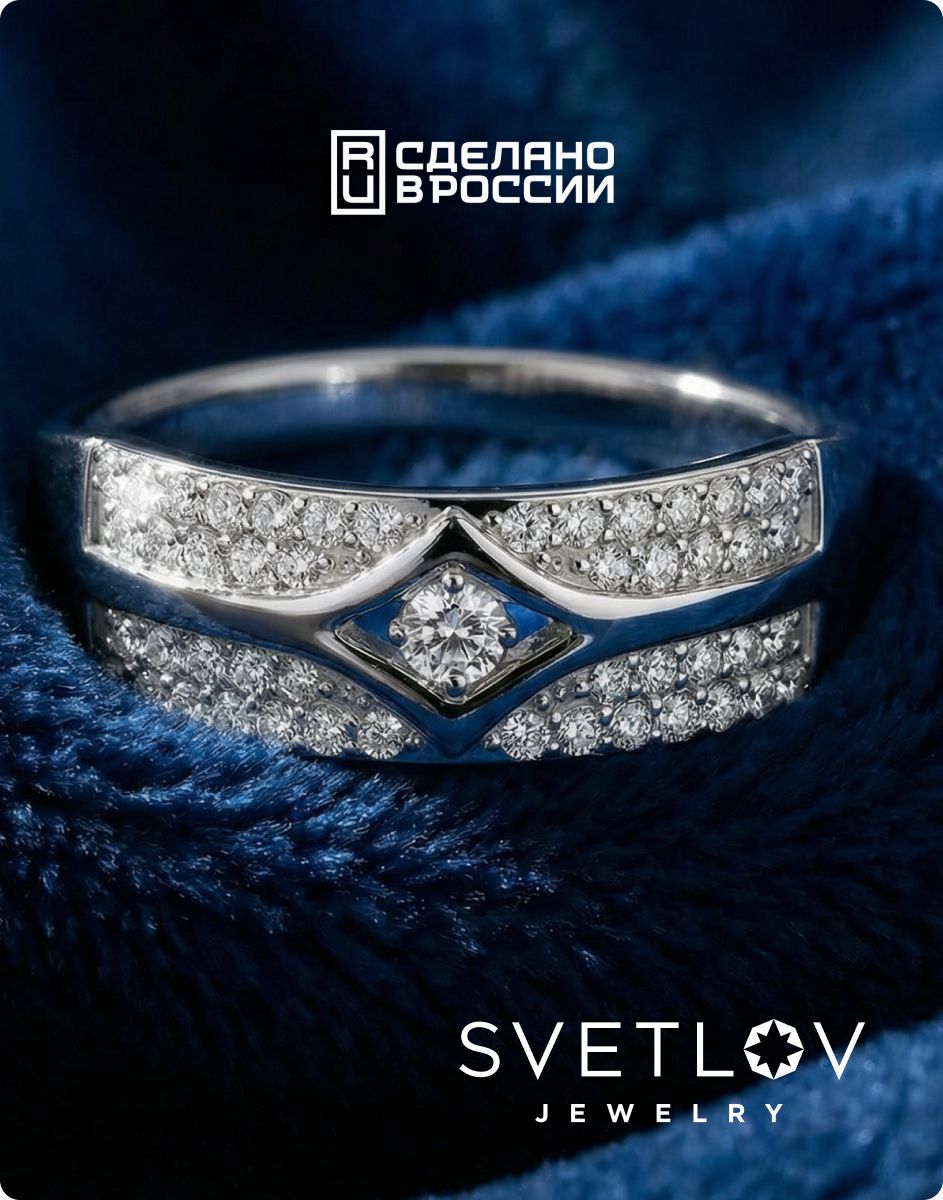 Ювелирное кольцо из серебра 925 пробы с фианитами из Италии 