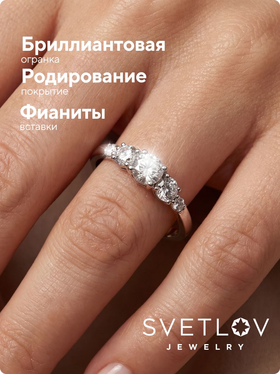 Серебряное кольцо 925 пробы с фианитами из Италии 