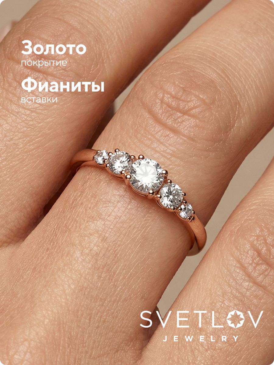 Кольцо из серебра 925 пробы с фианитами позолоченное дорожка из Италии 