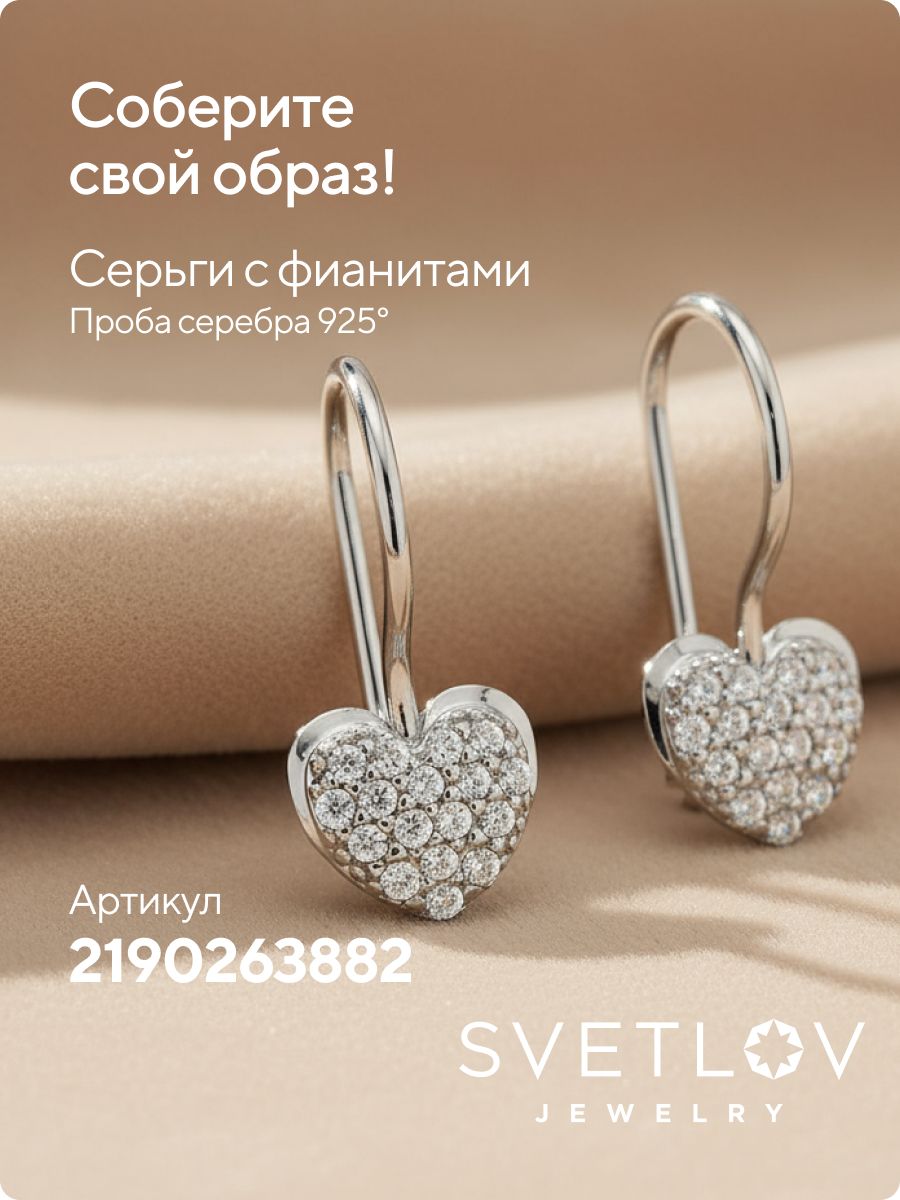 Ювелирное кольцо из серебра 925 с фианитами из Италии 