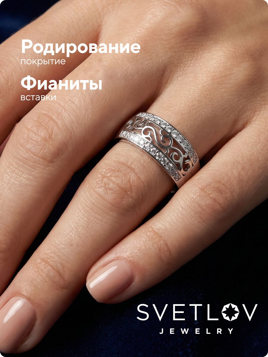 Ювелирное кольцо из серебра 925 пробы с фианитами из Италии 