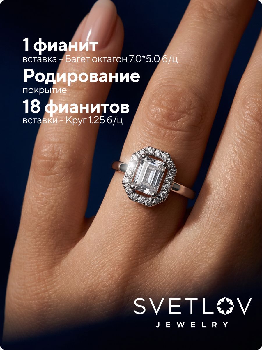 Ювелирное кольцо из серебра 925 с крупным камнем из Италии 