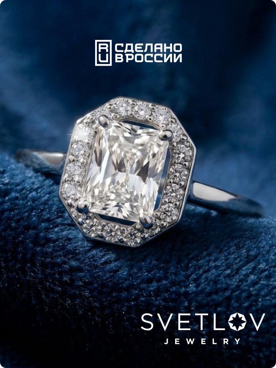 Ювелирное кольцо из серебра 925 с крупным камнем из Италии 