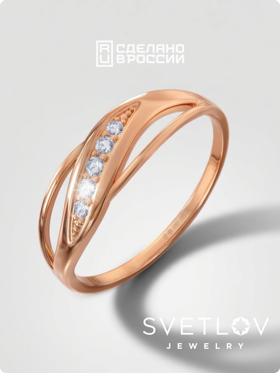 Серебряное кольцо 925 дорожка с фианитами позолоченное из Италии 