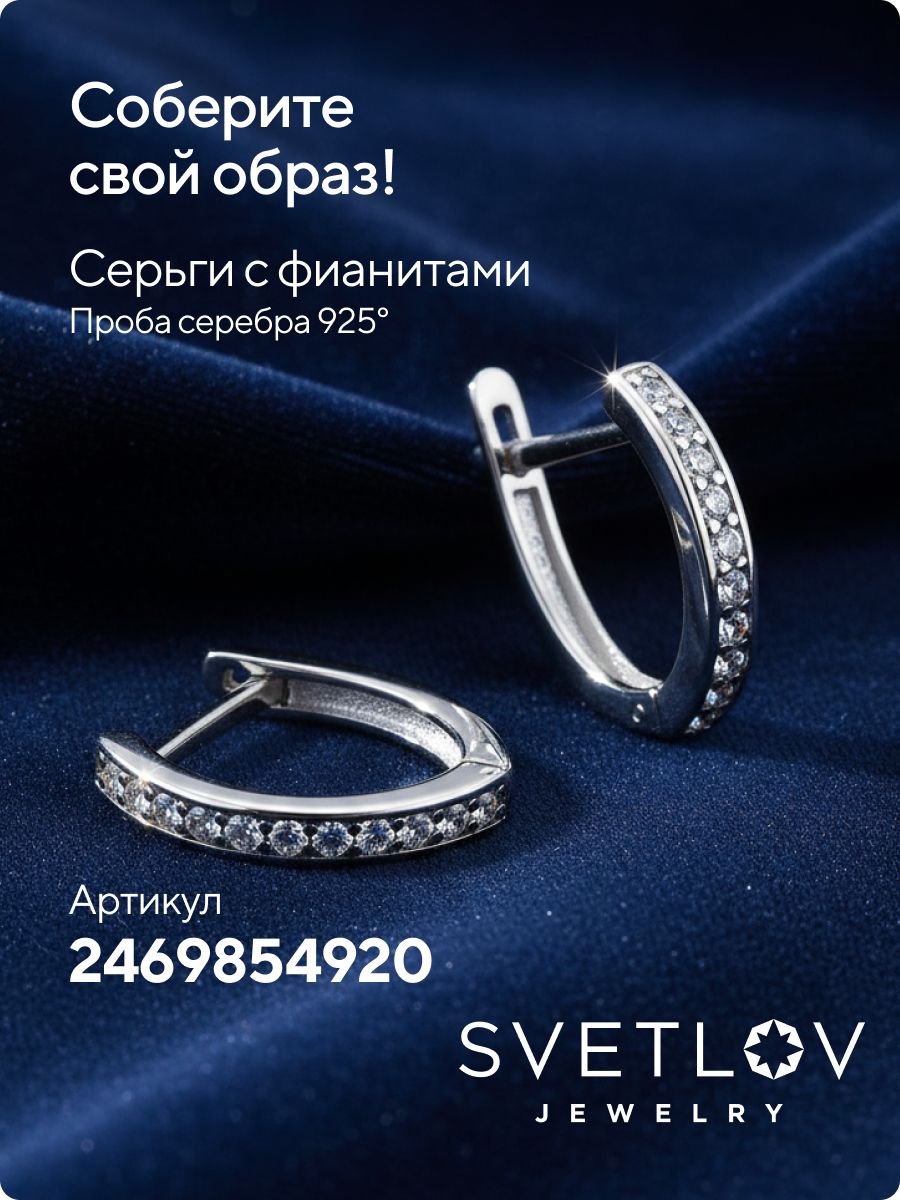 Ювелирное кольцо из серебра 925 пробы с фианитами из Италии 