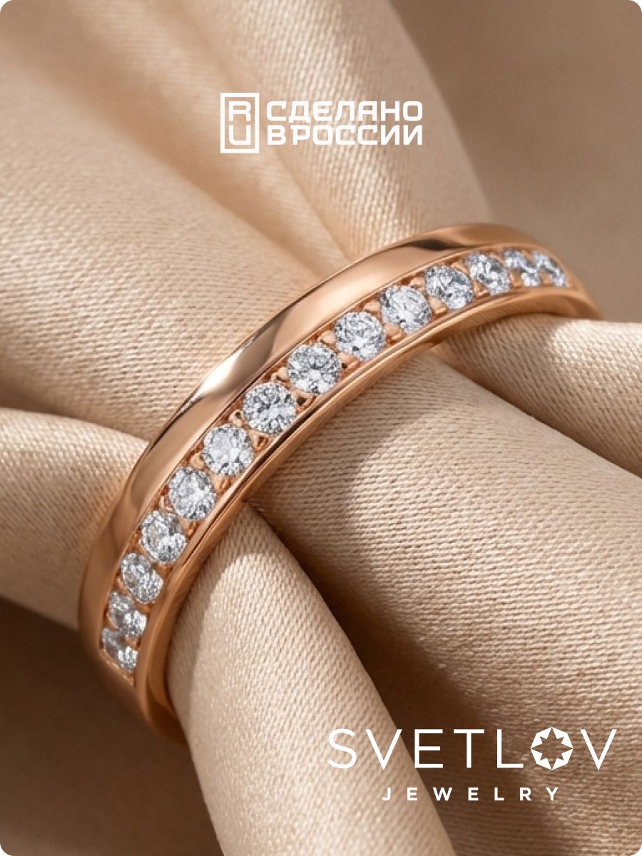 Серебряное кольцо 925 пробы позолоченное с фианитами дорожка из Италии 