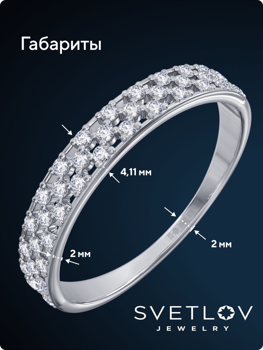 Ювелирное кольцо из серебра 925 пробы с дорожкой фианитов из Италии 