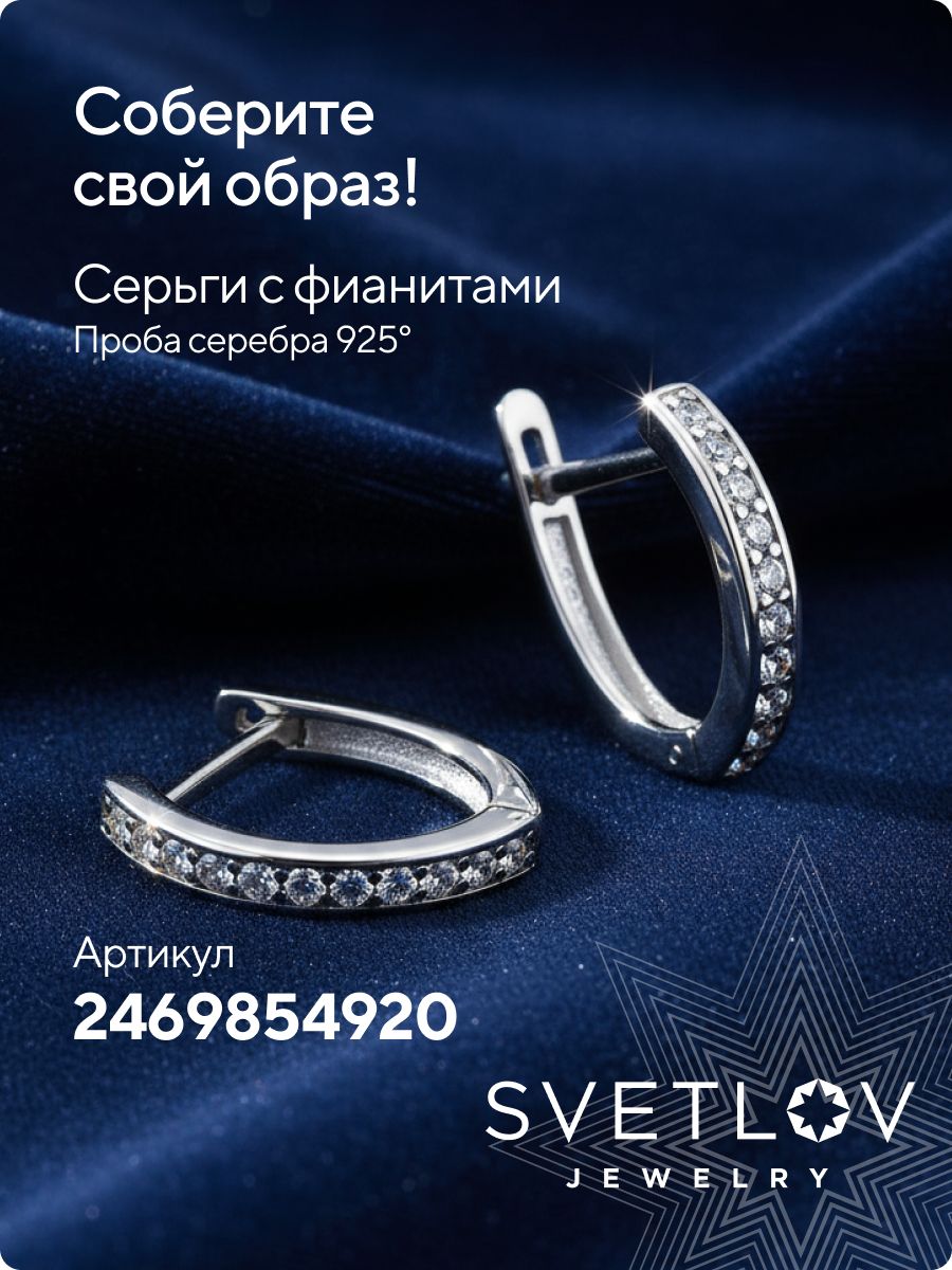 Ювелирное кольцо из серебра 925 пробы с дорожкой фианитов из Италии 