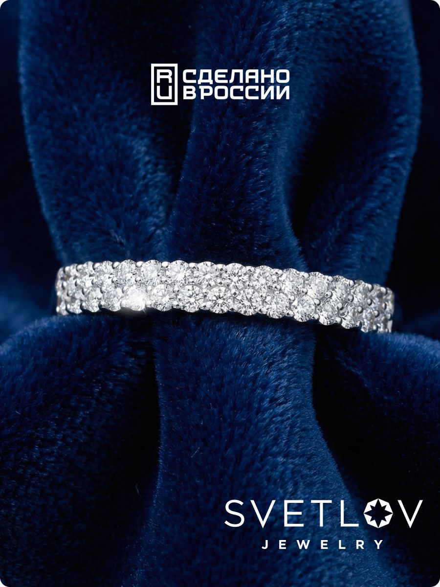 Серебряное кольцо с фианитами 925 пробы дорожка из Италии 