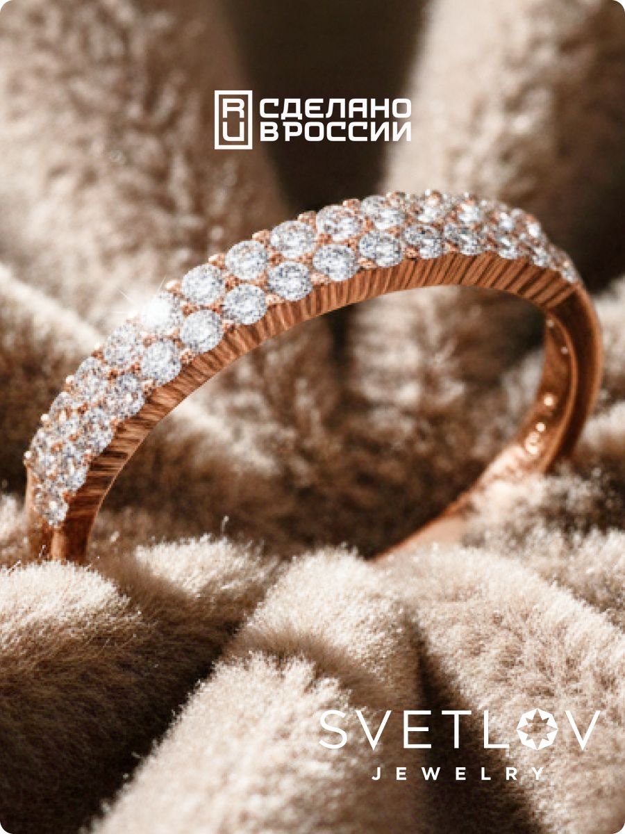 Кольцо из серебра 925 пробы с фианитами позолоченное дорожка из Италии 