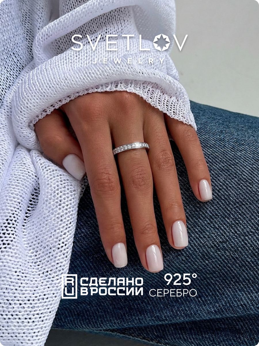 Ювелирное кольцо серебро 925 дорожка с фианитами тонкое SVETLOV