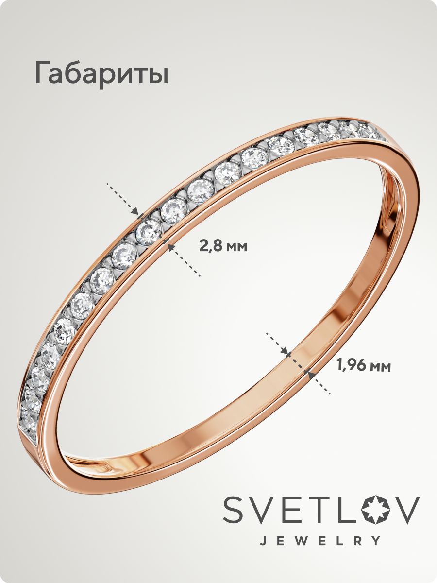 Кольцо серебро 925 позолоченное, дорожка с фианитами из Италии 
