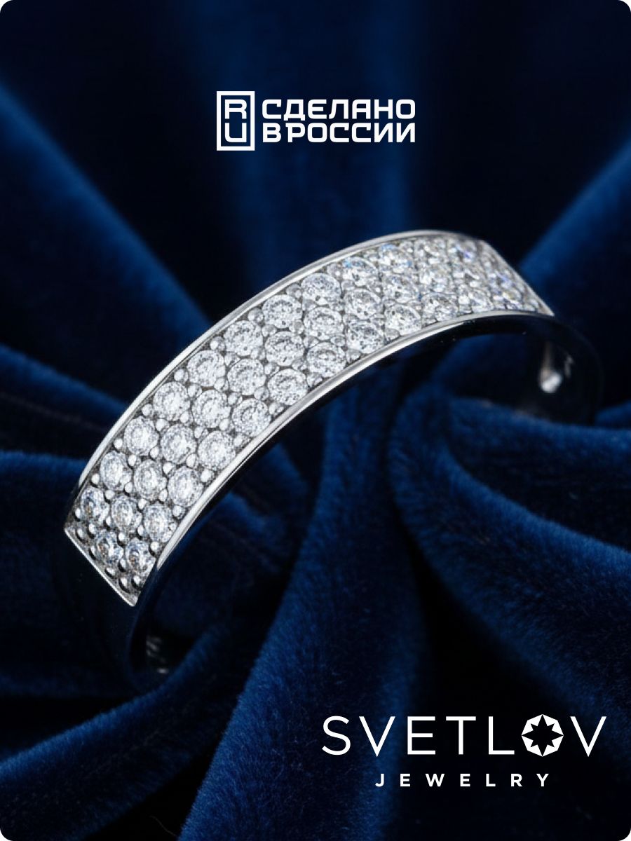 Серебряное кольцо 925 дорожка фианитов из Италии 